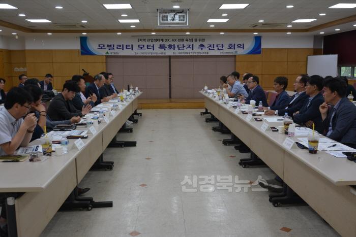 [크기변환][붙임]_회의사진_2.JPG