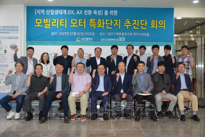 [크기변환][붙임]_회의사진_1.JPG