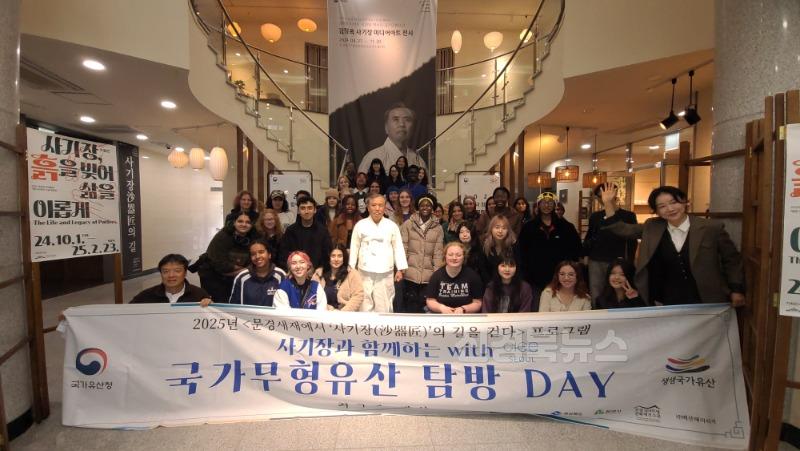 3-1. 사기장과 함께하는 국가무형유산 탐방데이 기념사진(외국인 대상).jpg