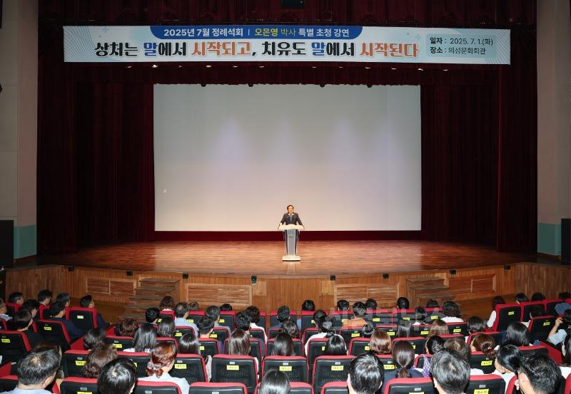 01의성군제공 정례석회.jpeg