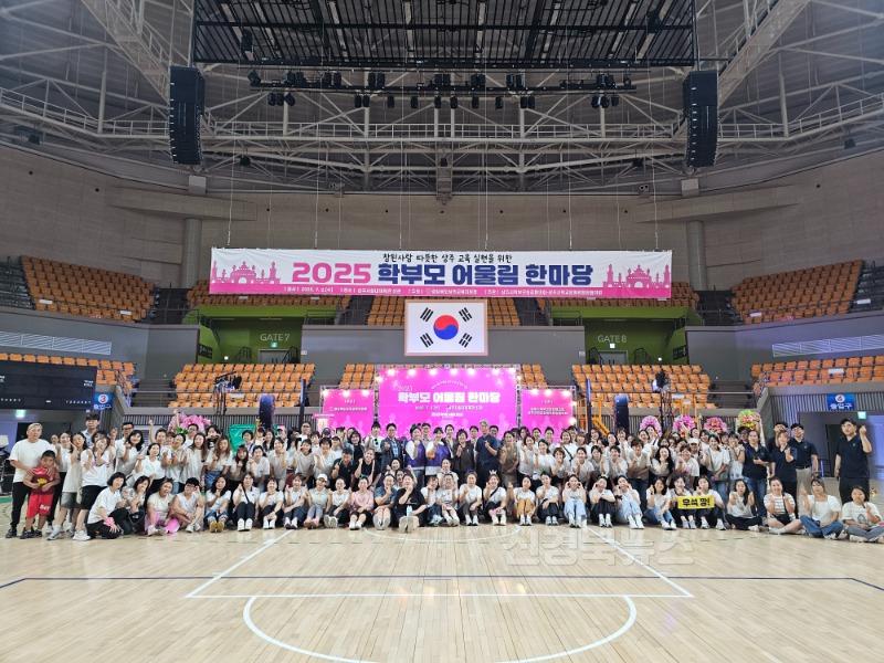 학부모어울림한마당 사진 1.jpg