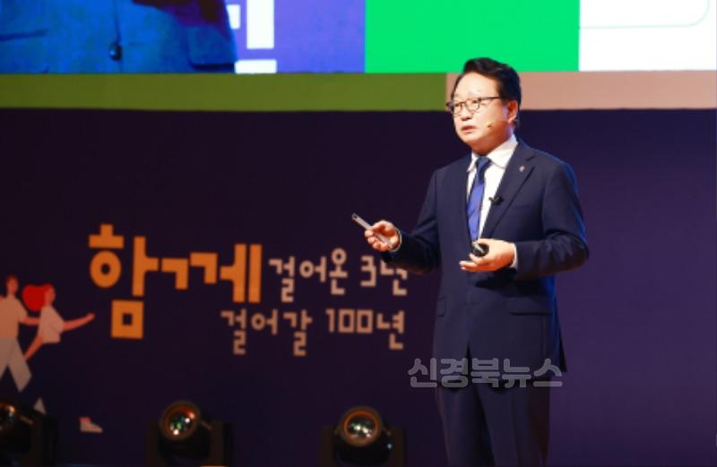 민선8기 취임3주년 군정보고회 개최3.jpg