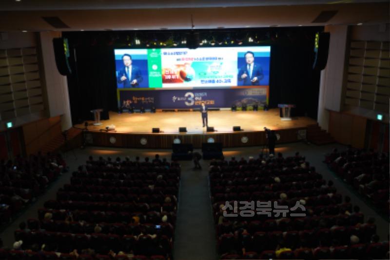 민선8기 취임3주년 군정보고회 개최5.jpg