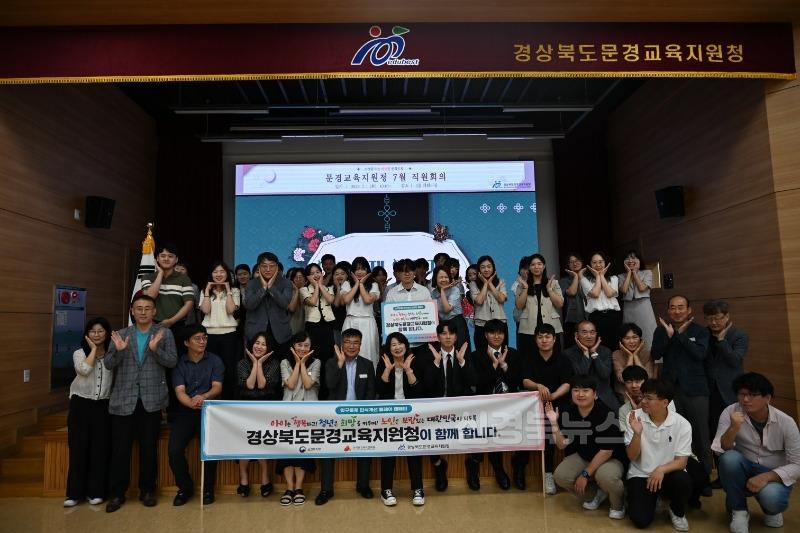 [행정지원과] 문경교육지원청 이병화 행정지원과장 부임1.jpg