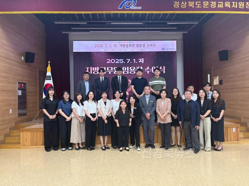 [행정지원과] 문경교육지원청 이병화 행정지원과장 부임2.JPG