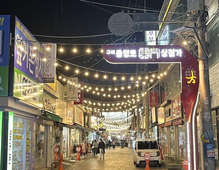 [일자리경제과]중앙로동문상점가(야간).jpg