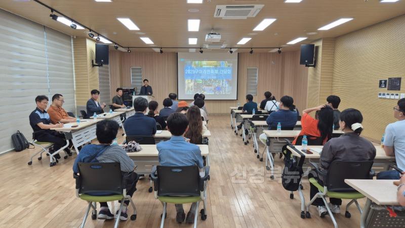[낭만관광과]간담회(2).jpg