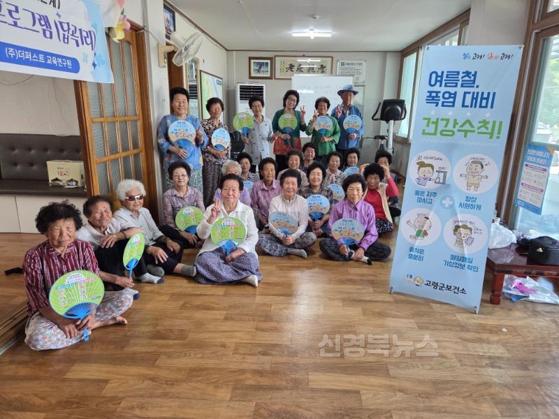 0703-4 보도자료(2025년 폭염대비 건강관리교육 실시)답곡1리 폭염대비 건강교육(1).jpg