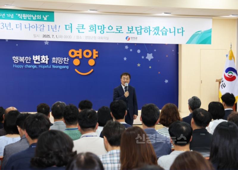 1-6 사진(영양군, 차광인 부군수 취임).jpg
