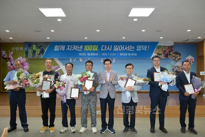 2-3_김광열 영덕군수  산불 대응 관계기관 방문 및 유공자 표창.jpg