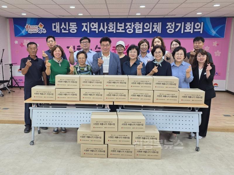 무더운 여름, 시원한 나눔은 계속됩니다-대신동(사진2).jpg