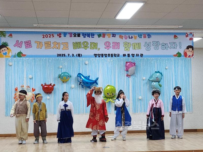 학습나눔발표회 사진3.jpg