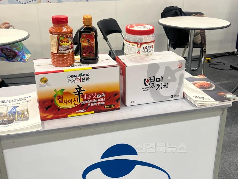 [투자유치과]부스사진(물품).jpeg