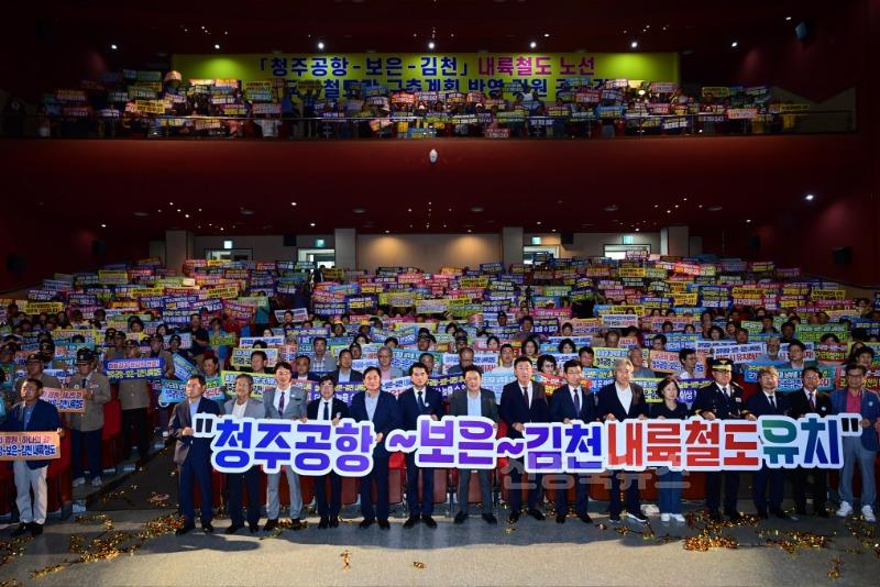 김천~청주공항 철도노선 제5차 국가철도망구축계획 공동 건의-도로철도과(사진8).jpg