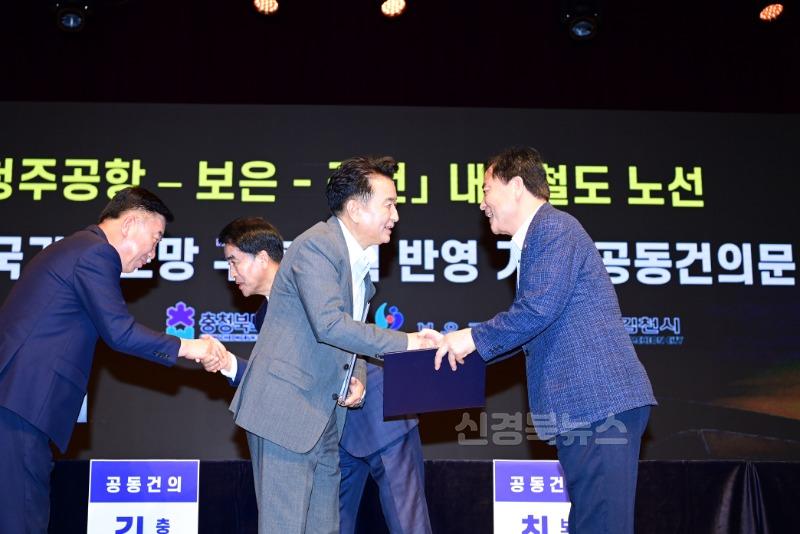 김천~청주공항 철도노선 제5차 국가철도망구축계획 공동 건의-도로철도과(사진6).jpg