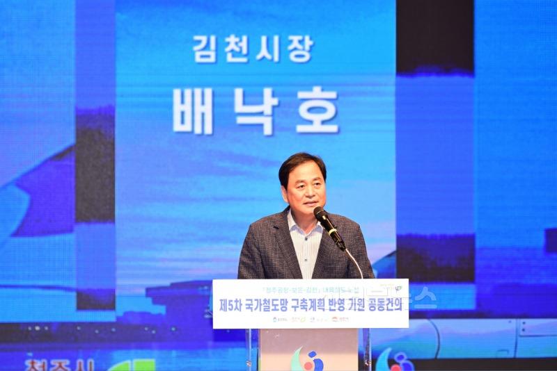 김천~청주공항 철도노선 제5차 국가철도망구축계획 공동 건의-도로철도과(사진3).jpg
