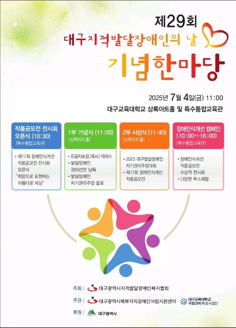 [붙임] 포스터.jpg