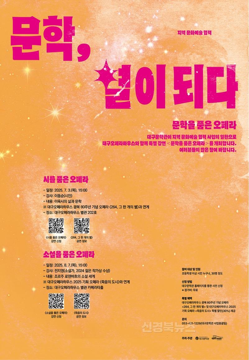 [붙임] 포스터.jpg