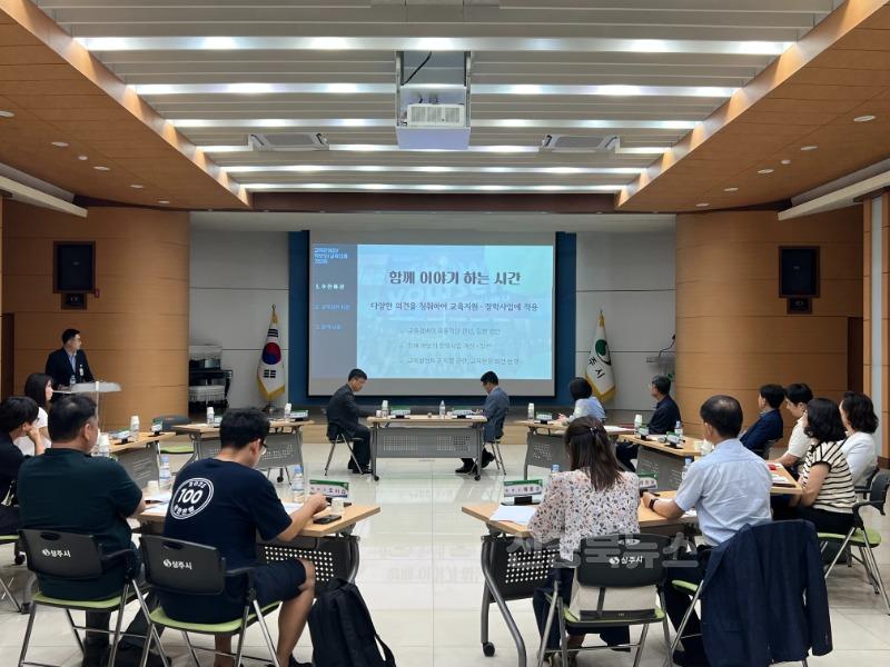 [상주시 총무과]교육관계자 및 학부모 간담회.jpg