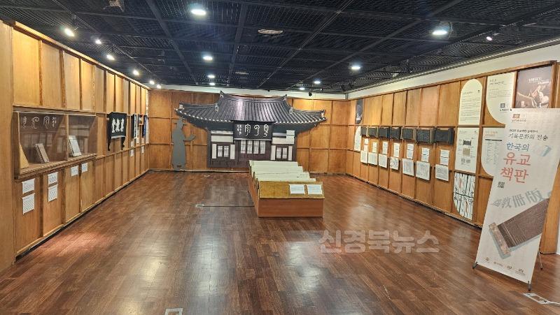 (예천군)예천박물관 세계기록유산 한국의 유교책판 전시회 개최 (2).jpg