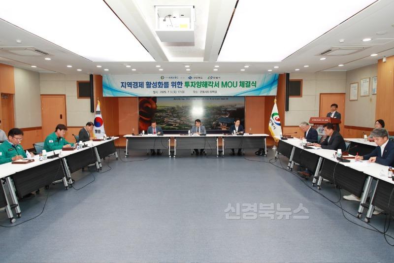MOU 체결2.jpg
