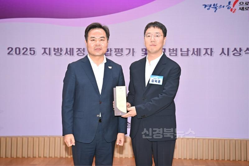 경산시 - 경산시, 경상북도 모범·성실납세자 시상(모범납세자 (주)삼일방직)..jpg