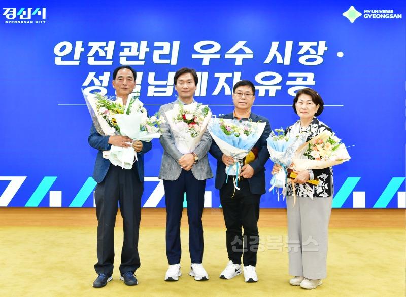 경산시 - 경산시, 경상북도 모범·성실납세자 시상(성실납세자(주)경림테크, 보현의료재단).jpg