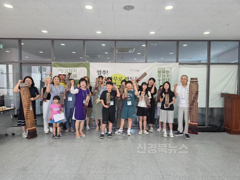 ★★동구-1-도시과(목재문화 아카데미 개강).jpg