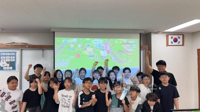 07.04-1 보도자료(메타버스 활용 초등학교 도로명주소 교육)(1).jpeg