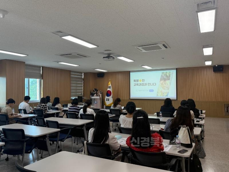 경산교육지원청, 온배움터 학습공동체 유치원 교사 연수 실시(2).jpeg