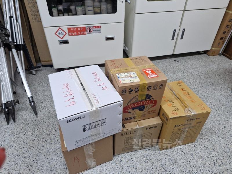 [교육지원과] 2025년 과학실험실 폐시약 수거 보도자료 (1).JPEG