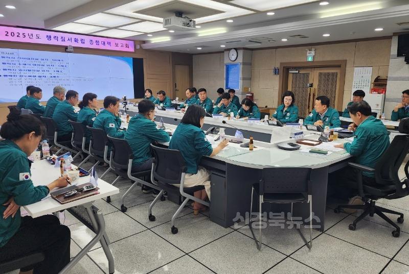 성주군사진(성주군  2025년 행락질서확립 종합대책 보고회 개최)-2.jpeg