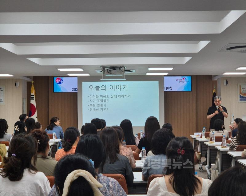 3. 대구서부교육지원청, ‘청소년 무기력의 이해와 회복’ 연수 실시-1.jpg