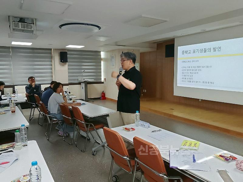 3. 대구서부교육지원청, ‘청소년 무기력의 이해와 회복’ 연수 실시-2.jpg