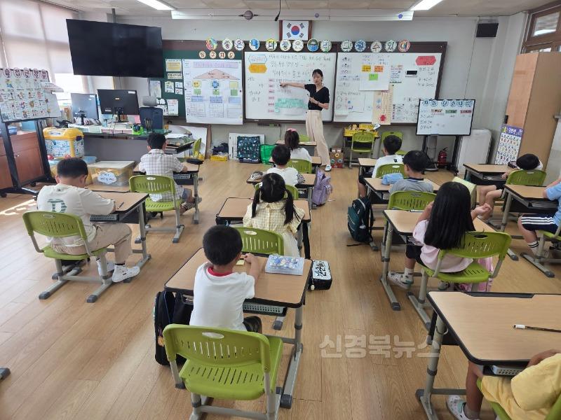 5. 대구군위초- 송원분교장, 너와 나가 우리가 되는 공동교육과정 운영-3.jpg
