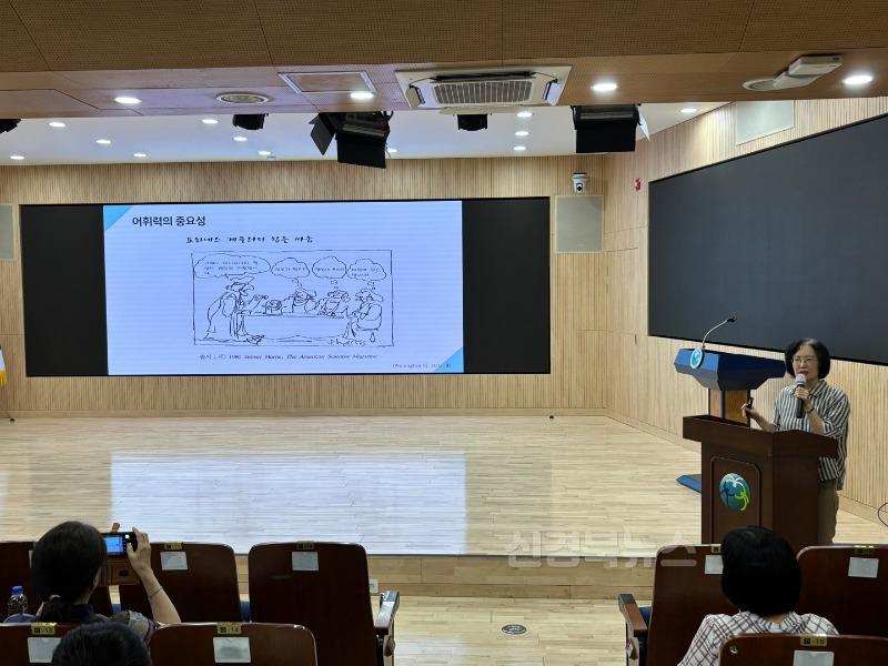 3. 대구시교육청, ‘2025년 중등 문해력 학습전략 연수’ 운영-1.jpg