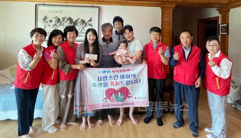 사진(가산면 출산축하금 전달).jpg