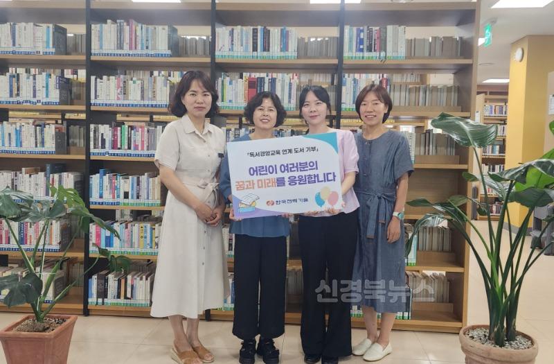 관련사진(도서 수증).jpg