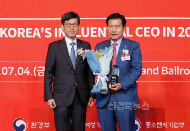 류규하 대구 중구청장, TV조선 2025 한국의 영향력 있는 CEO 선정(선정사진).jpg