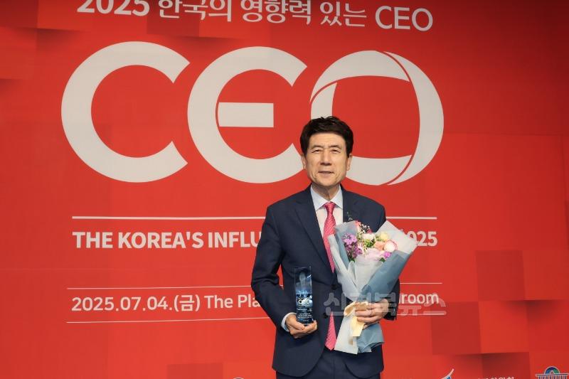 250704 이강덕 포항시장, ‘2025 한국의 영향력 있는 CEO’ 선정1.jpg