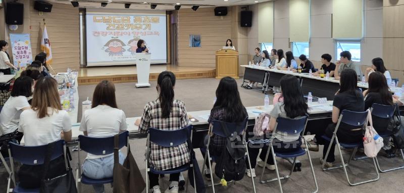 보도자료(250704(건강)대구 남구보건소 대학생 건강지킴이 첫발을 내딛다)2.jpg