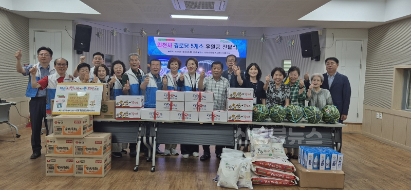 보도자료(250704(대1)외천사, 대구 남구 대명1동 경로당 5개소에 물품 기부)2.png