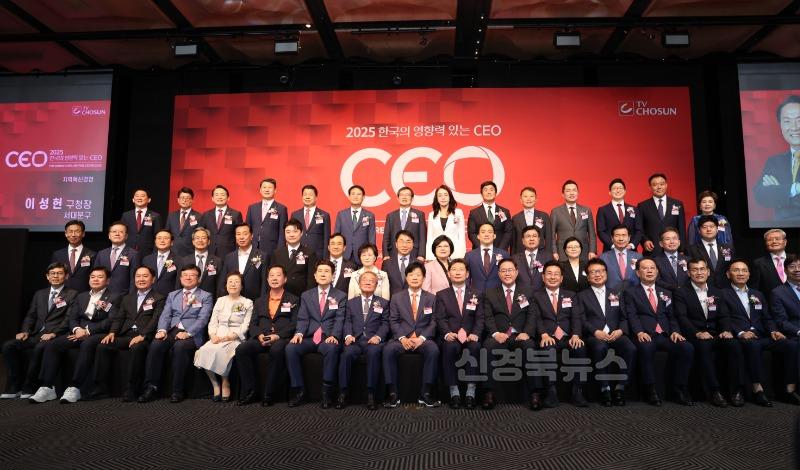 1-4 사진(오도창 군수, 한국의 영향력 있는 CEO선정).jpg