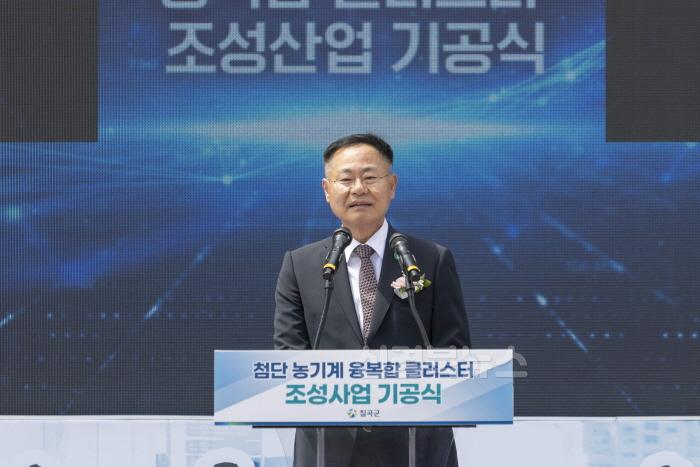 [크기변환]첨단농기계 융복합 클러스터 조성사업 기공식 (8).jpg