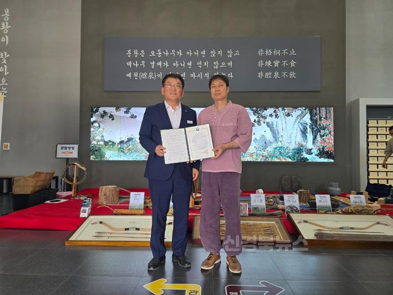 (예천군)예천 국가무형유산 궁시장 보유자의 제자 성주경 이수자 선정 (3).jpg