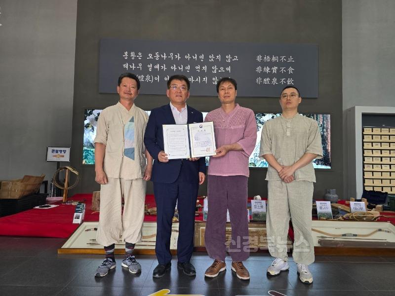 (예천군)예천 국가무형유산 궁시장 보유자의 제자 성주경 이수자 선정 (2).jpg