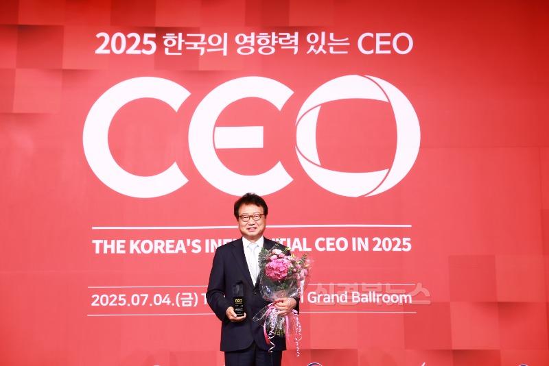 손병복 울진군수, 2025 한국의 영향력 있는 CEO 선정1.jpg