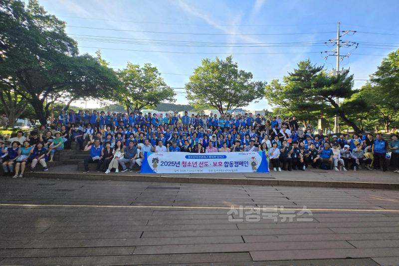 250706-09 달서구, 치맥페스티벌 맞아 청소년 선도‧보호 캠페인 전개 사진.jpg