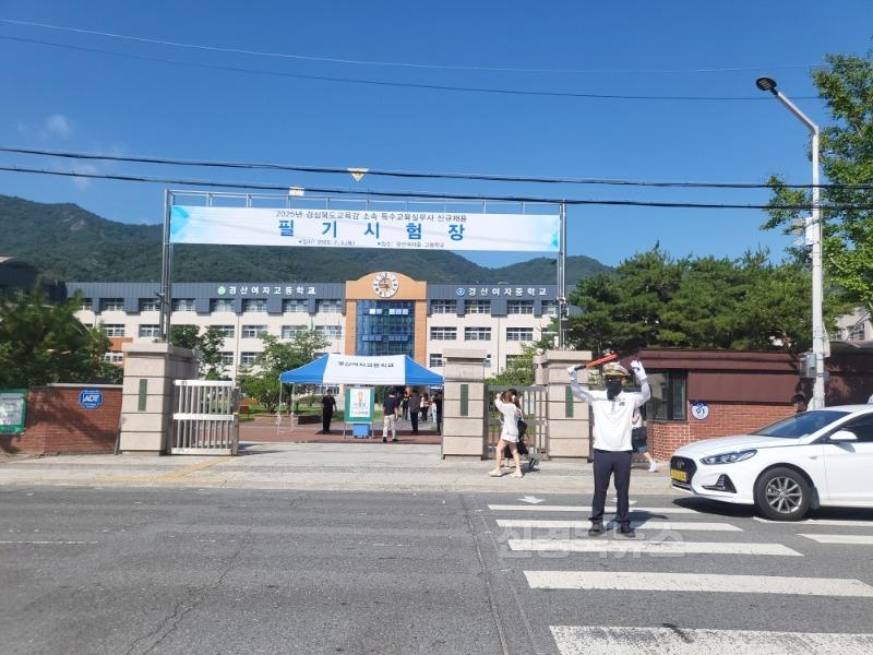 1.경북교육청, 특수교육실무사 채용 필기시험에 644명 응시...응시율 73.3% 기록!(46명 선발에 644명 응시... 오는 29일 최종합격자 발표 예정)_01.jpg