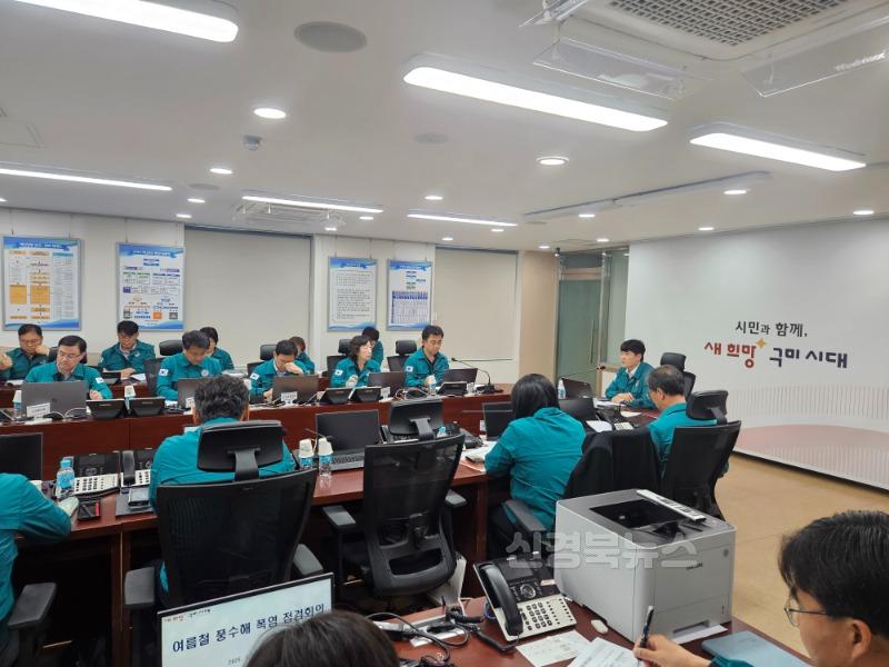 [안전재난과]여름철 자연재난(풍수해 폭염) 점검회의 (2).jpg